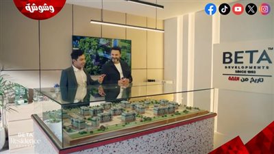 أكرم حسني في إعلان BETA Developments.. بين الحلو والأحلى 