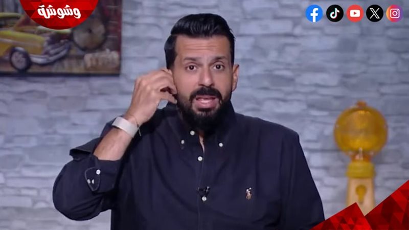 وشوشة