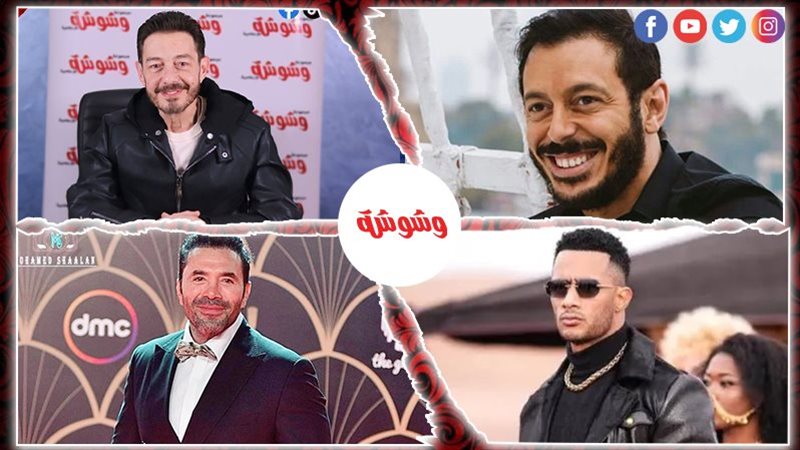 وشوشة