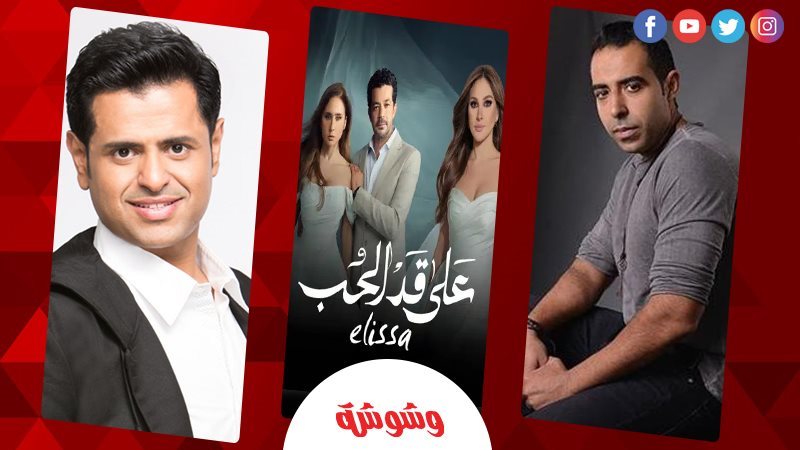 وشوشة