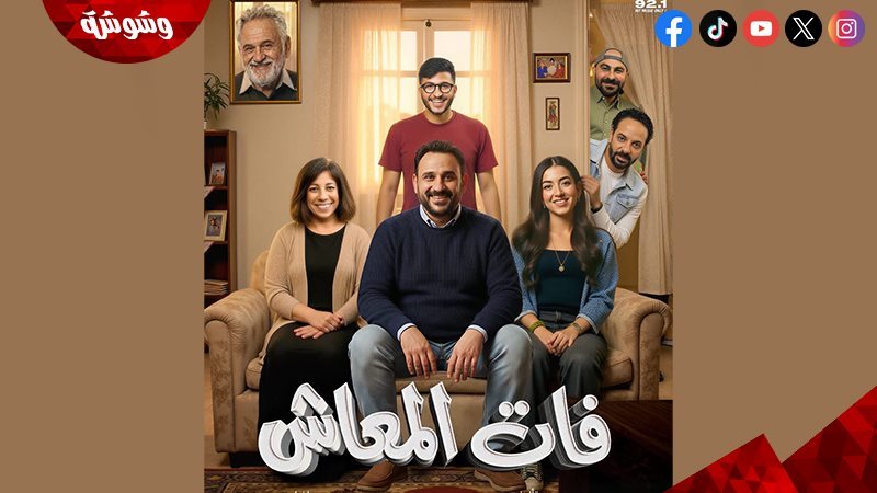 وشوشة