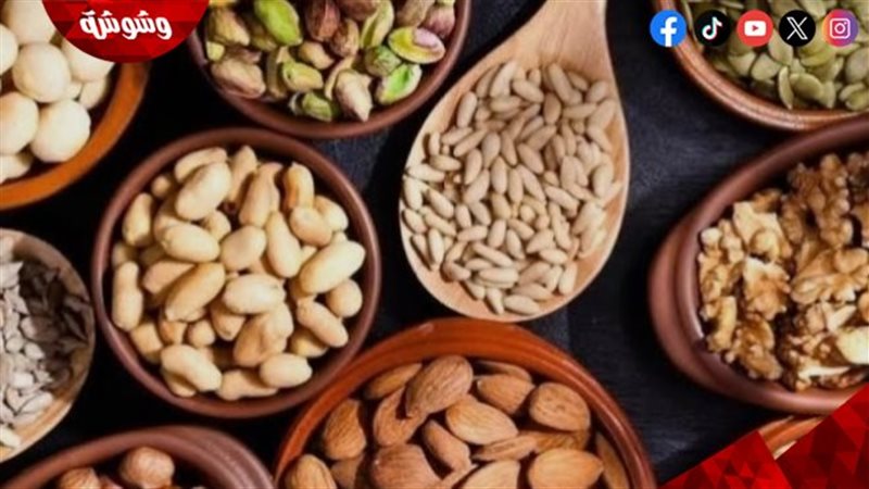 مجموعة متنوعة من