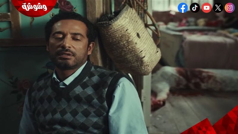 وشوشة