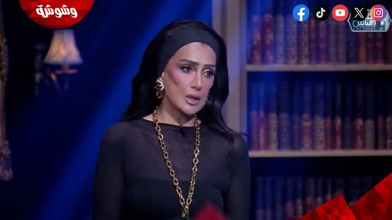 غادة عبد الرازق 