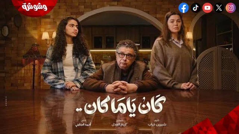 وشوشة