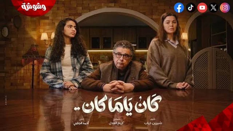 وشوشة