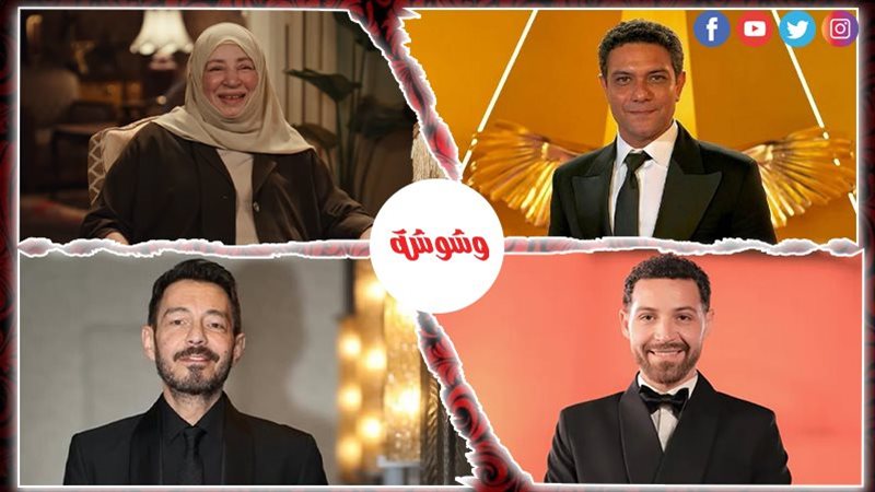 وشوشة
