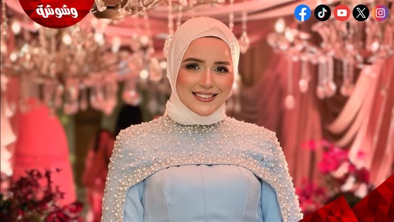 وشوشة