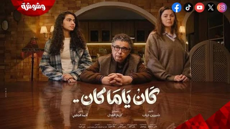 وشوشة