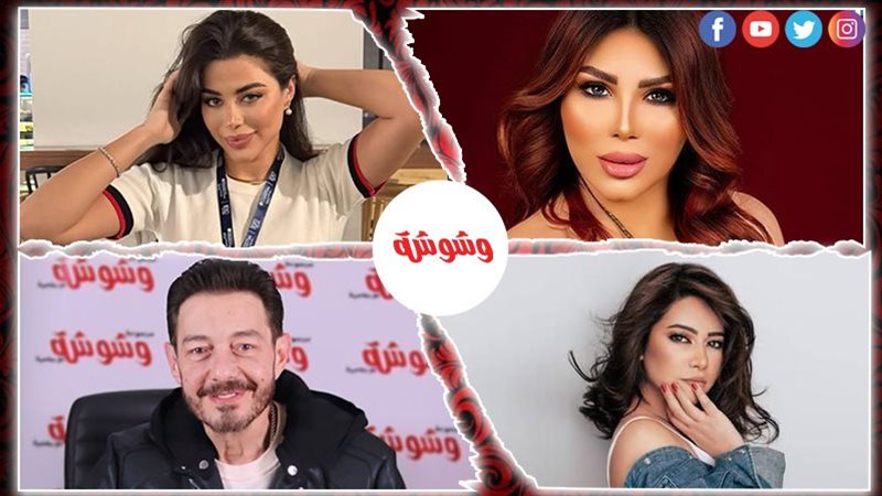وشوشة