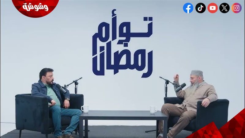 من الحلقة