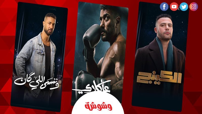 المسلسلات 