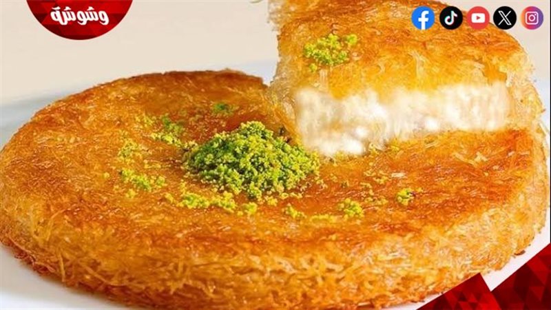 الكنافة بالقشطة 
