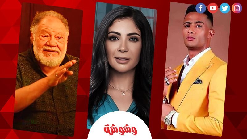 نجوم الفن