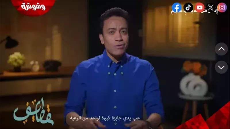 برنامج قطايف