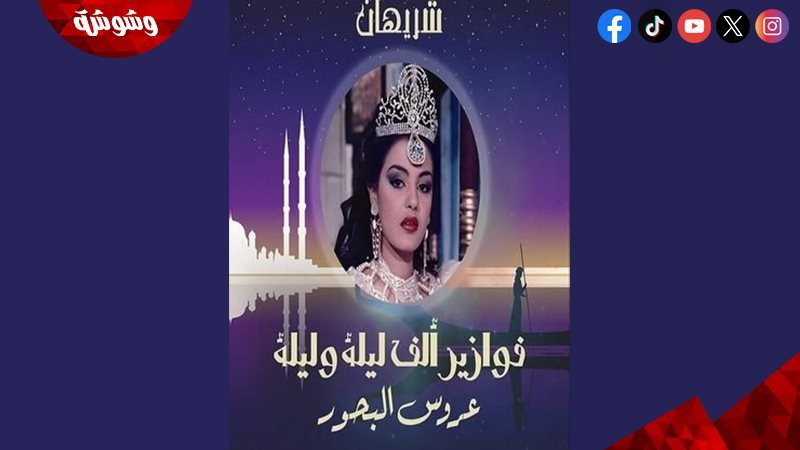 فوازير