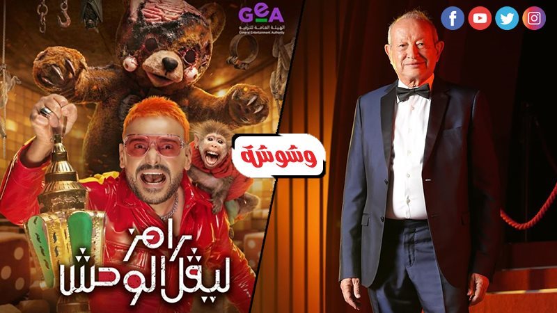 وشوشة