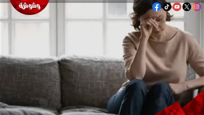 سن اليأس.. تغيرات جسدية ونفسية تمر بها المرأة خلال مرحلة انقطاع الطمث