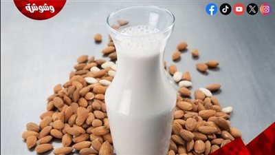 حليب اللوز.. بديل صحي لمرضى السكري ومن يسعى للتحكم في الوزن