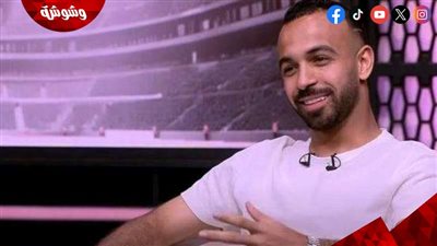 قفشة يشيد بياسر إبراهيم: أفضل لاعب في منتخب مصر بأمم أفريقيا