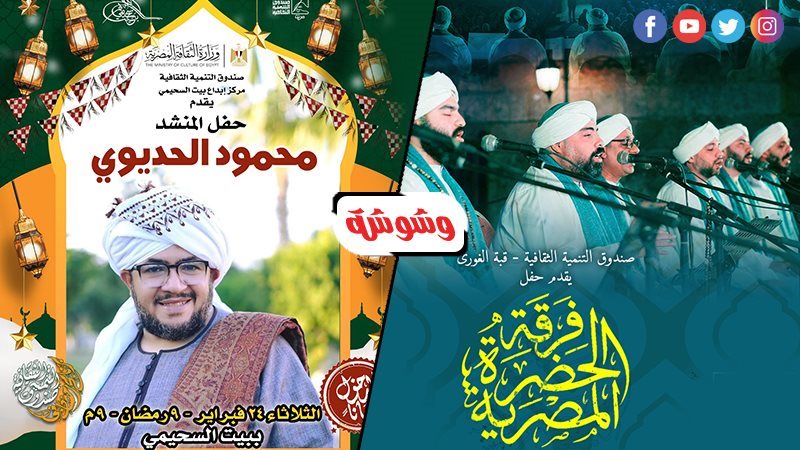 ليالي رمضان