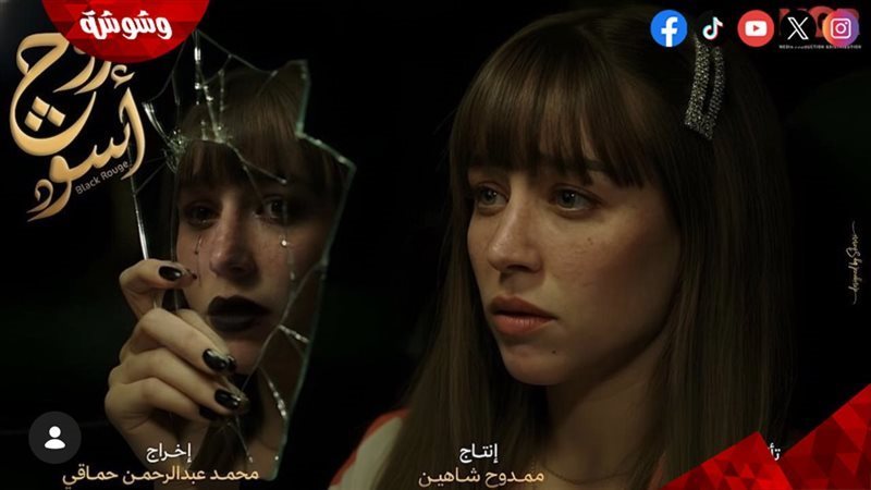 فرح الزاهد