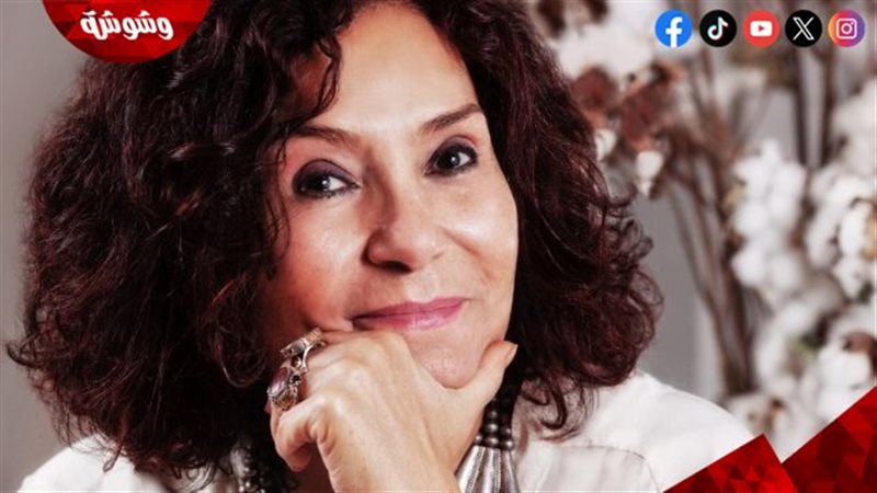 وشوشة