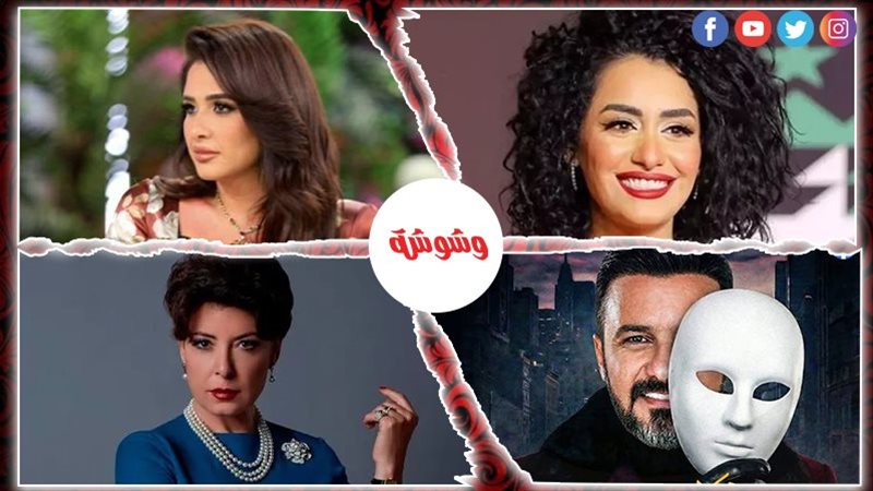 وشوشة