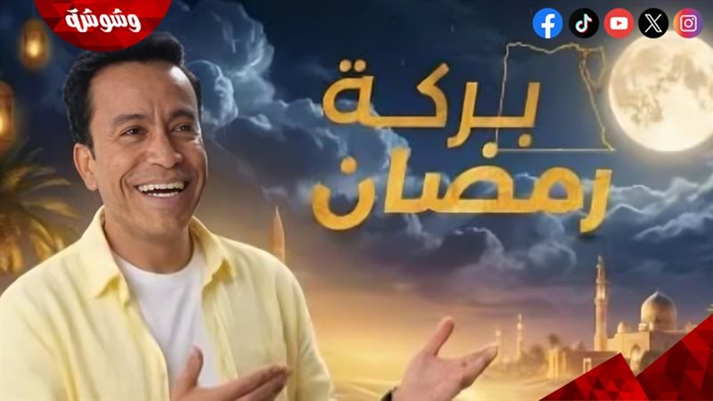 وشوشة
