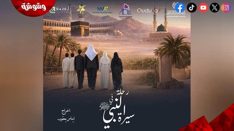 وشوشة
