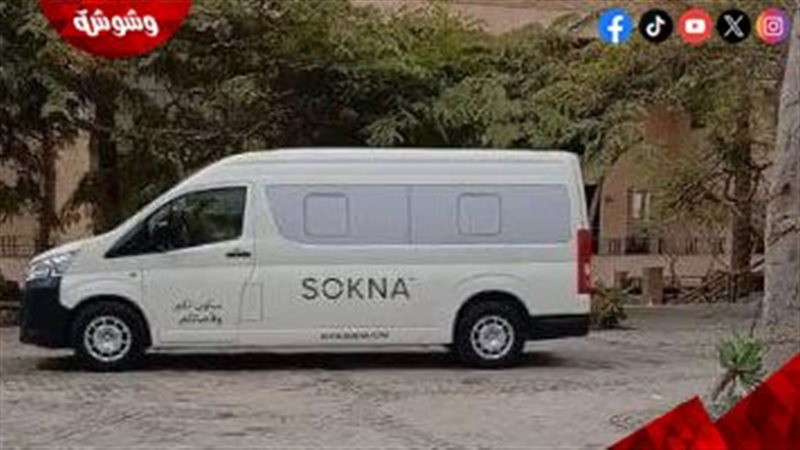 وصول الجثمان