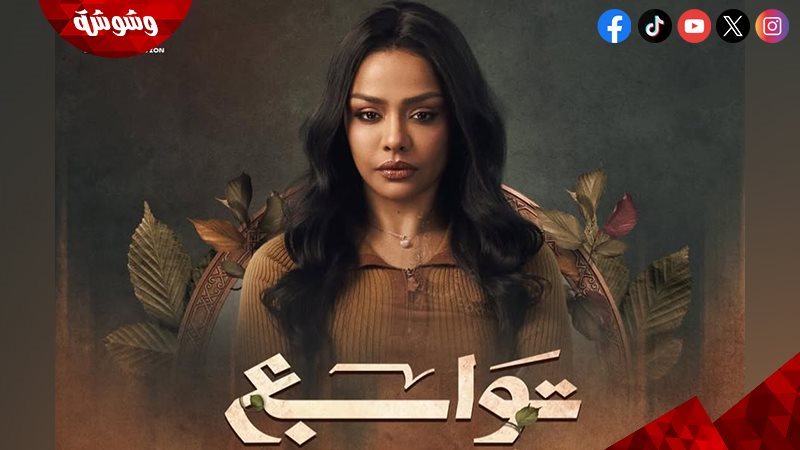 أسماء أبو اليزيد