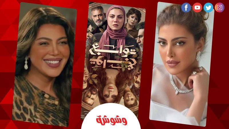 ريهام حجاج