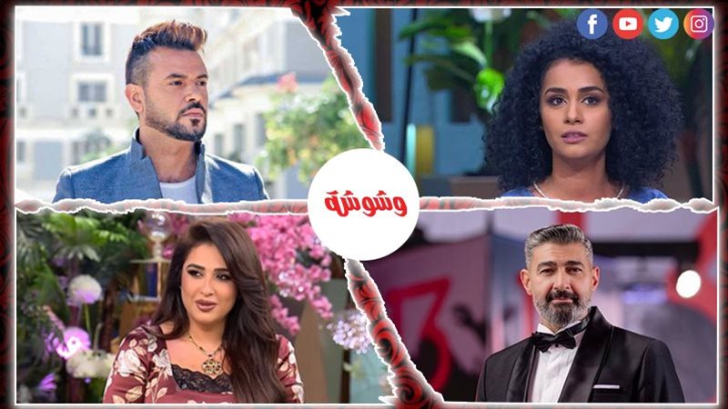 وشوشة