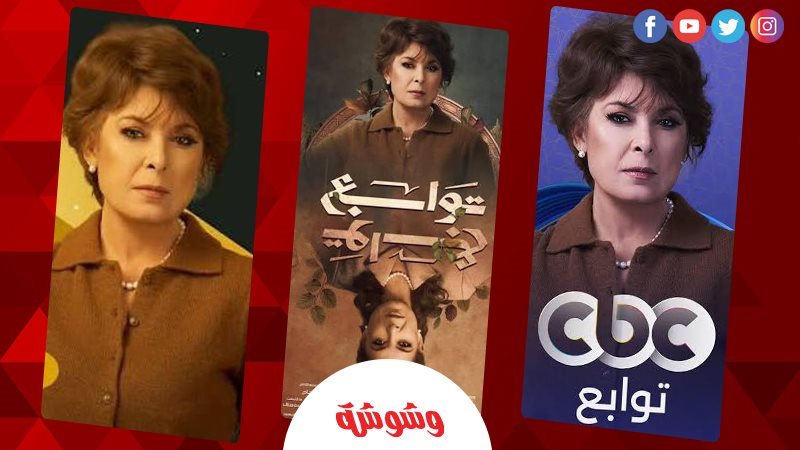 أنوشكا