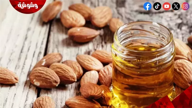 زيت اللوز الحلو 