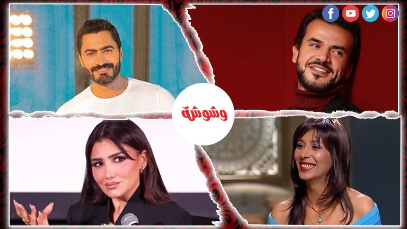 وشوشة