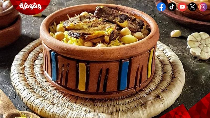 وشوشة