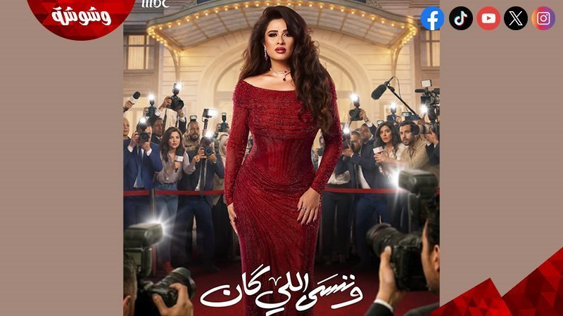 ياسمين عبد العزيز
