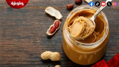 زبدة الفول السوداني.. وجبة صغيرة تعزز قوة العضلات لدى كبار السن