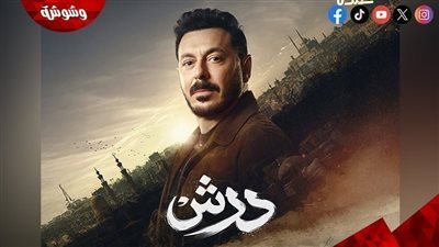 مسلسل 