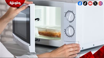 الميكروويف متهم بالتسبب في السرطان.. وخبراء الصحة يحسمون الجدل