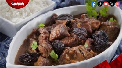اللحم بالقراصيا مع البصل والكسكسي.. وصفة فاخرة تجمع بين الحلاوة والبهارات