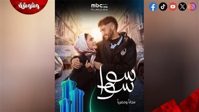 ملخص الحلقه الـ 10 من 