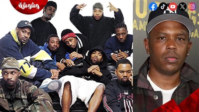 سبب صادم وراء وفاة بطل فرقة Wu Tang Clan 