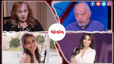 ترندات الفن × 24 ساعة