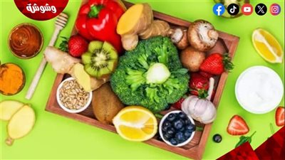 تعرف على أفضل 5 أطعمة لتعزيز المناعة والحفاظ على صحتك