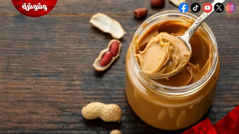 زبدة الفول السوداني