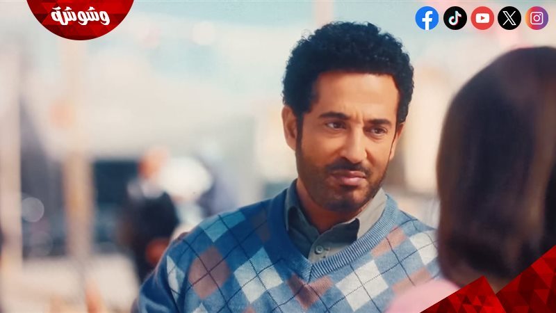 وشوشة