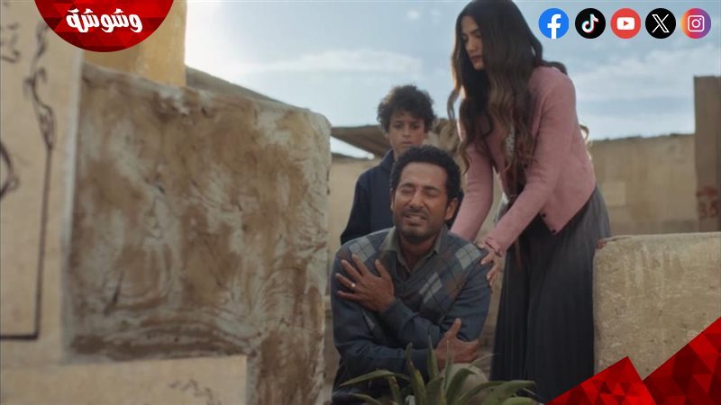 وشوشة